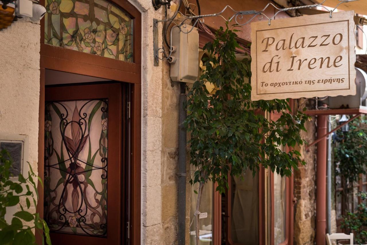 شقة Palazzo Di Irene خانيا المظهر الخارجي الصورة